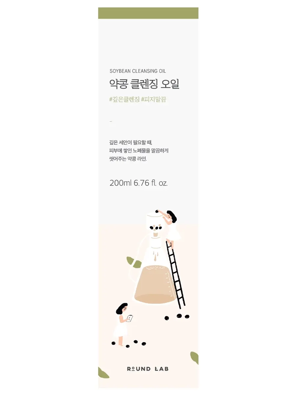 Round Lab Питательное гидрофильное масло на основе соевых бобов Soybean Cleansing Oil 200 мл