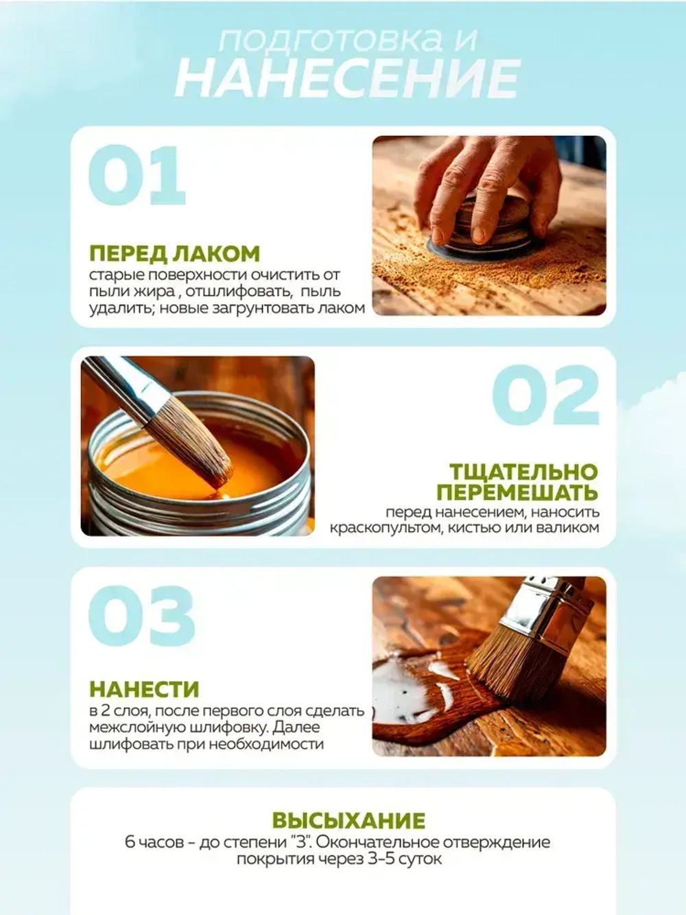 Лак для дерева бесцветный яхтный атмосферостойкий FARBITEX высокоглянцевый, для наружных и внутренних работ, для мебели, 0,8 л