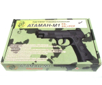 Пневматический пистолет Атаман-М1