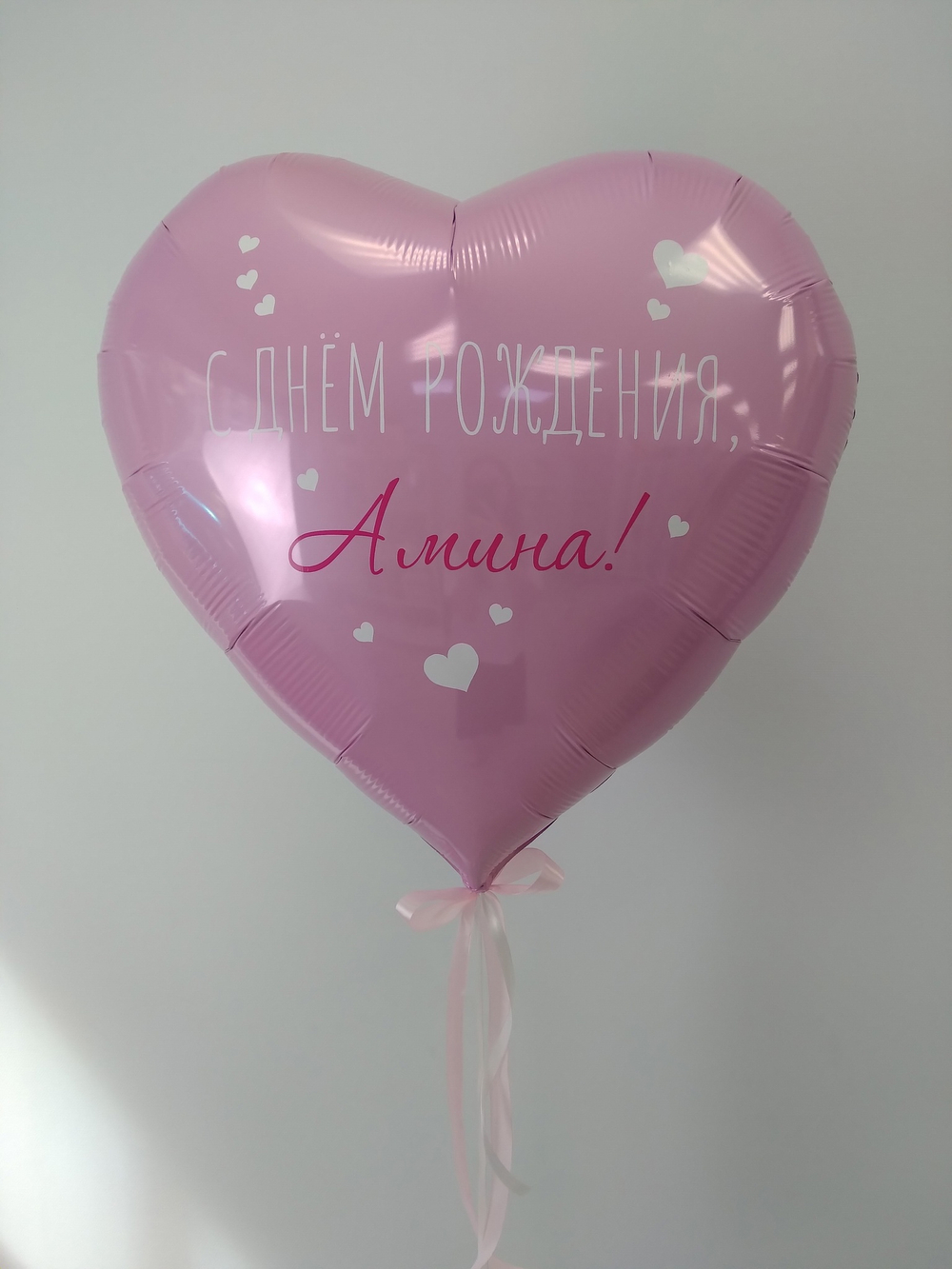 Амина