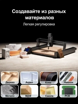 Twotrees фрезер по дереву TTC450 CNC Router Фрезерный станок 3-осевой станок с ЧПУ Гравировка по дереву DIY Лазерный гравер