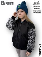 Бомбер утепленный