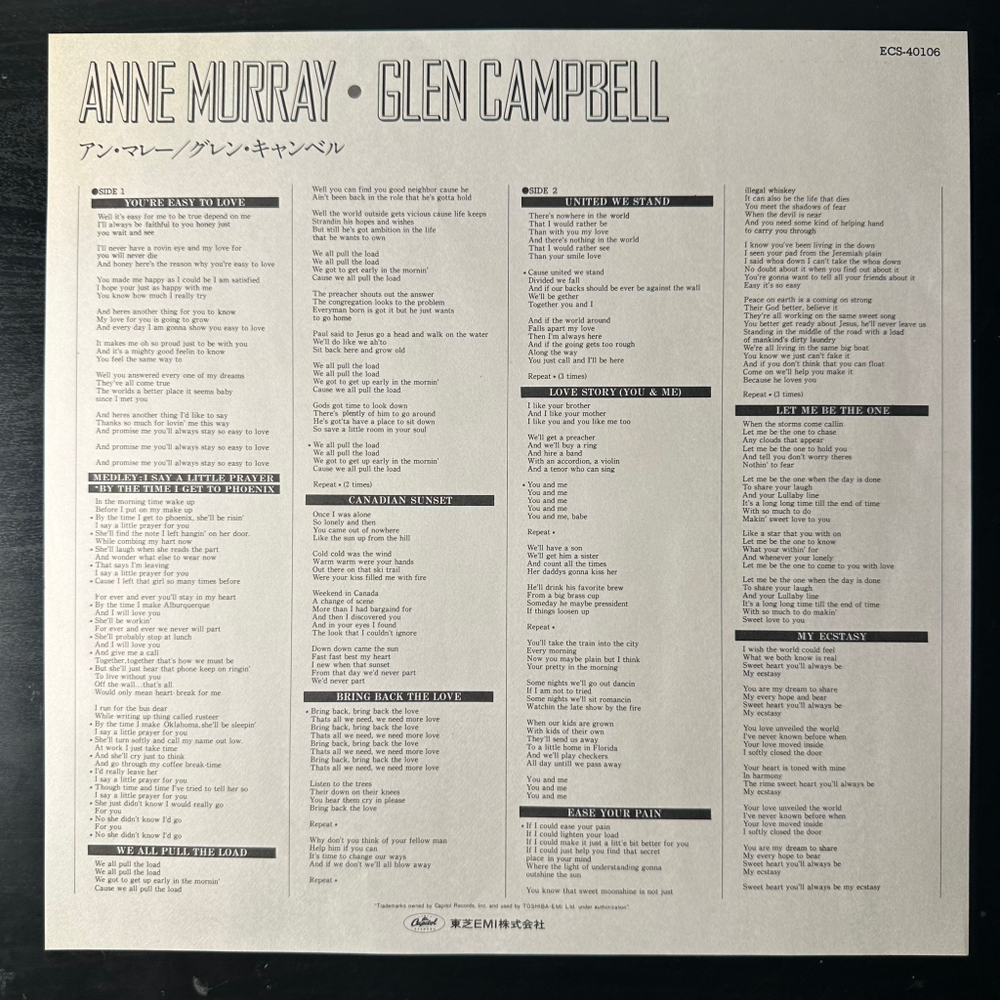 Anne Murray / Glen Campbell (Япония 1979г.)