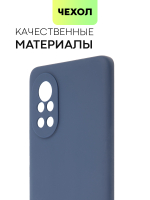 Чехол BROSCORP для Huawei nova 8 оптом (арт. HW-NOVA8-COLOURFUL-BLUE)
