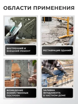 Бетономешалка строительная Electrolite 145л, чугунный венец