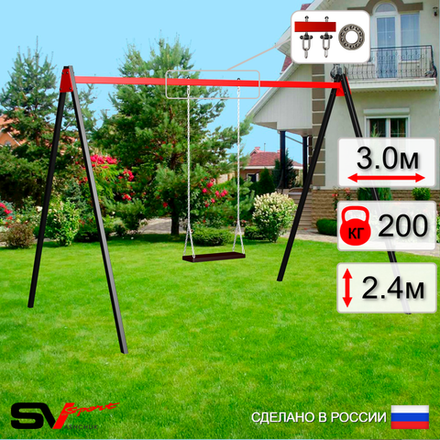 Уличные качели Sv Sport УК170П1 (3.0м/Деревянные/Подвесы на подш 1к)