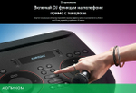 Музыкальный центр LG ON77DK