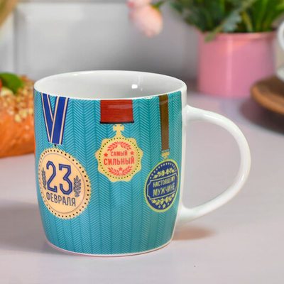 Кружка 350мл 23 февраля, B-24