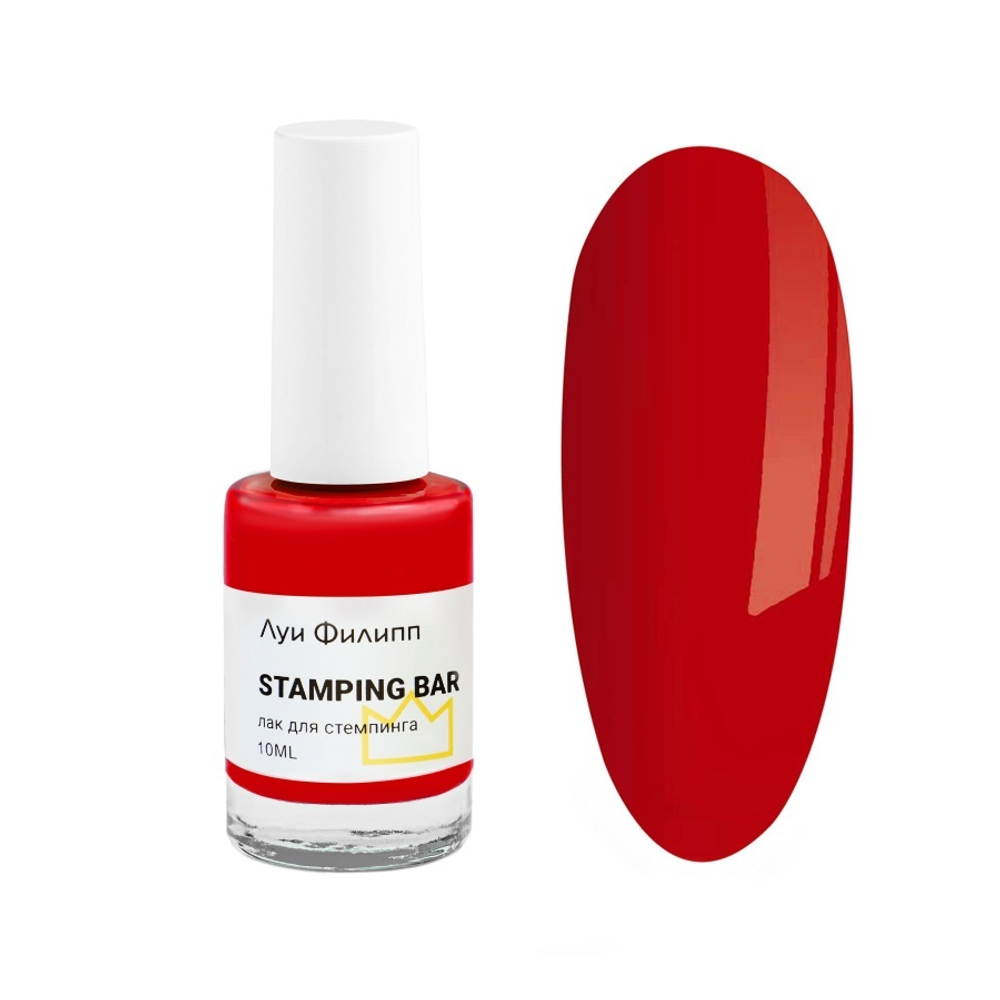 Луи Филипп Stamping Bar Red 10g