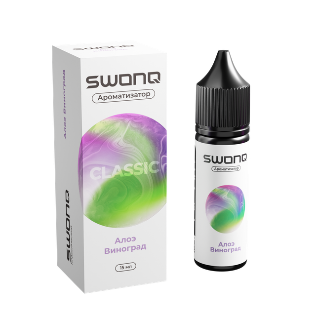 Ароматизатор SWONQ Classic Cluster 15 мл - Алое-Виноград