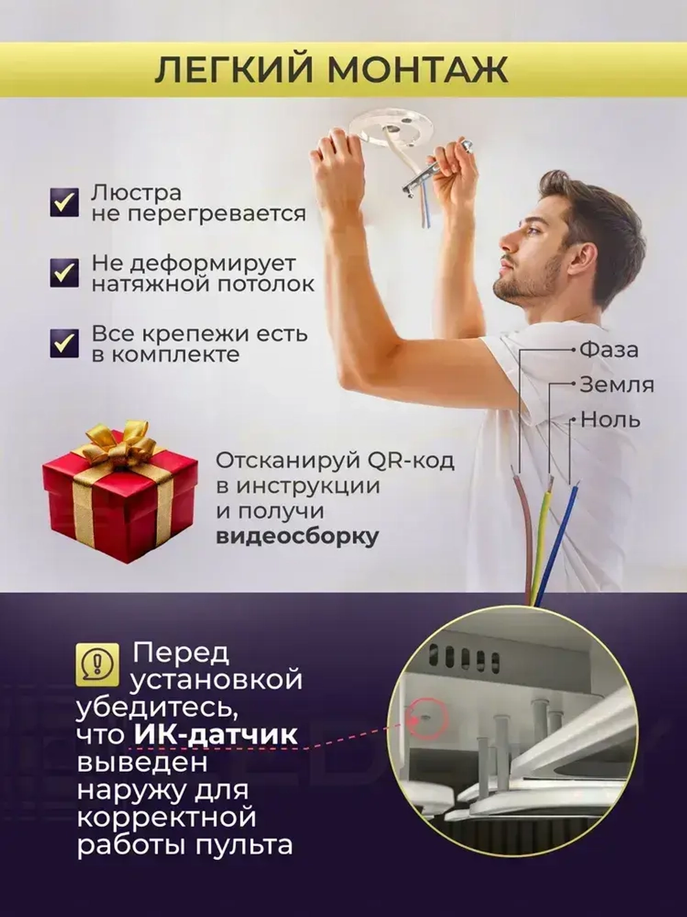 Люстра потолочная с пультом, черная, светильник