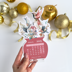 Подарочный Сет - Solo Pink Cloud + Calendar