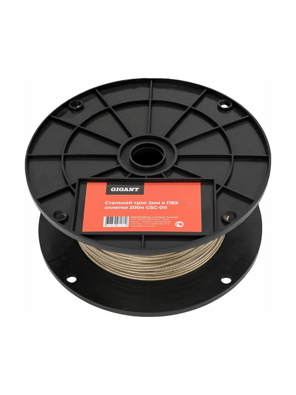 Стальной трос Gigant 1/2мм в ПВХ оплетке 200м GSC-011
