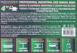 Тиски стальные поворотные с наковальней и съемными губками+захват для труб+захват для труб 4''-100мм RockForce##Rock FORCE RF-6540604