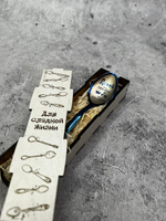 Чайная ложка Делай