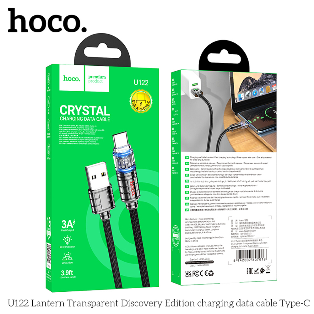 Кабель USB - TypeC HOCO U122 (черный) 1м