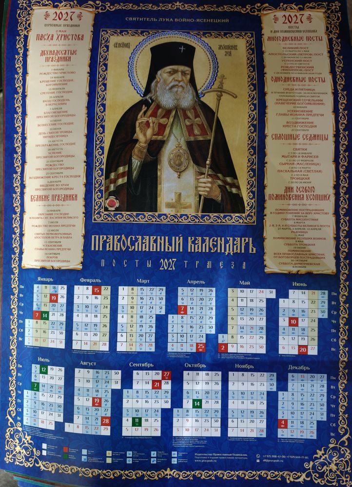 IMG20260514162235