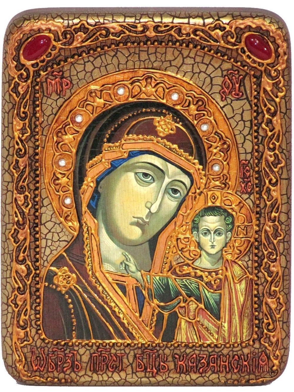 Икона "Образ Казанской Божией Матери" 20х15см на натуральном дереве в подарочной коробке