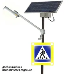 солнечные светильники уличные