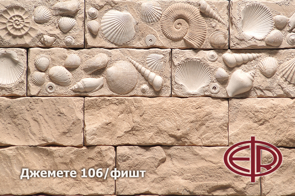 Искусственный камень Джемете