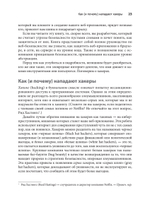 Грокаем безопасность веб-приложений