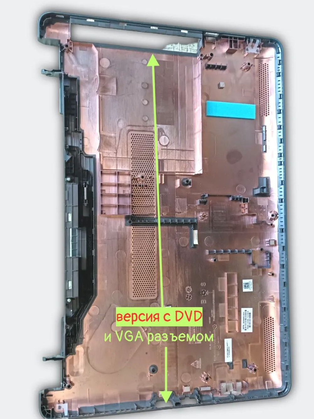 Поддон для ноутбука HP 15/250 G6