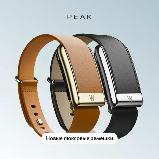 Фитнес-браслет Whoop Peak с подпиской на 1 год (Whoop 5.0)