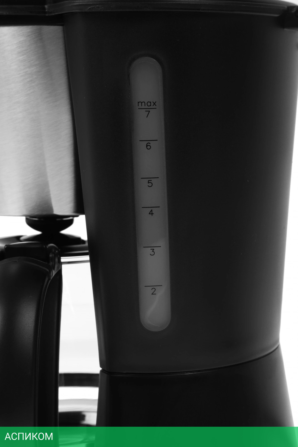 Кофеварка Vitek VT-1506 BK