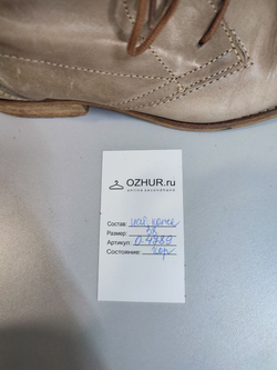 Ботинки TAMARIS качественные 38 размер