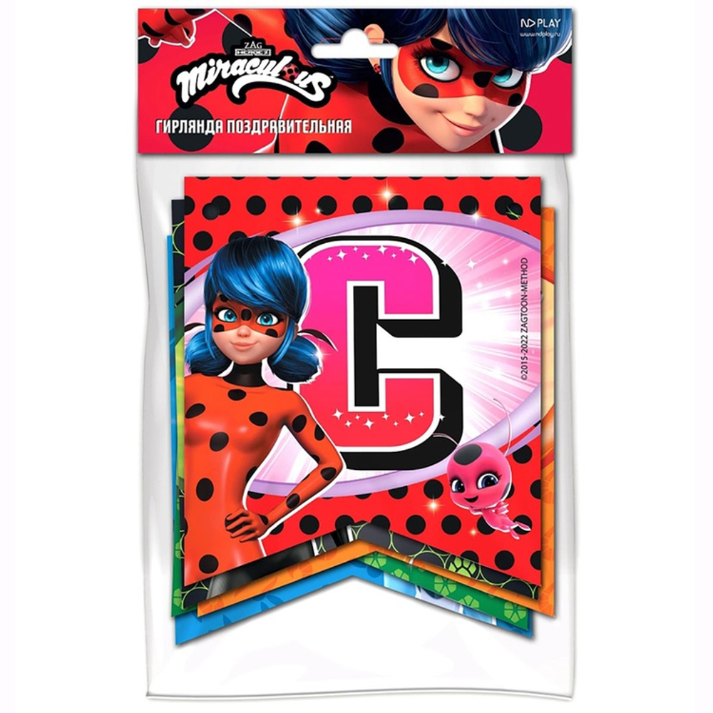 Купить гирлянду на День Рождения с Леди Баг