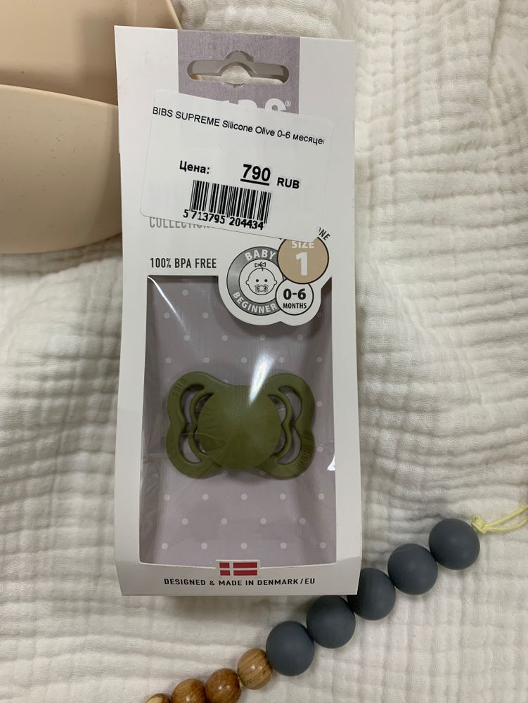 BIBS SUPREME Silicone Olive 0-6 месяцев