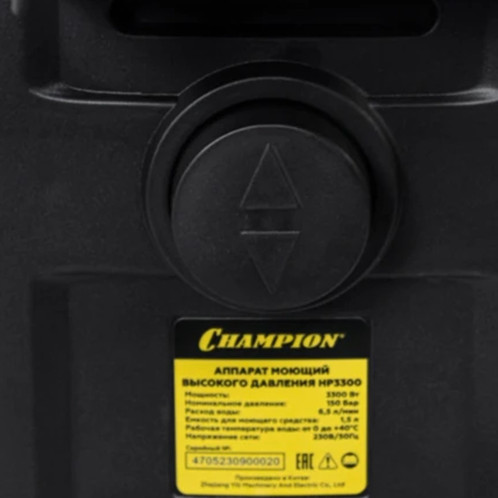 CHAMPION HP3300 механическая подметательная машина