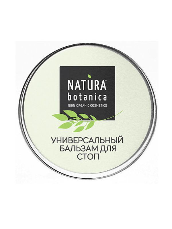 Natura Botanica Универсальный бальзам для стоп