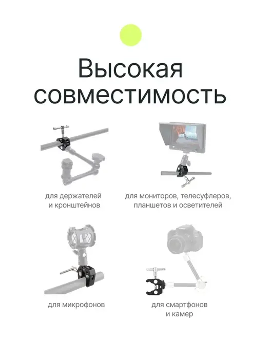 Держатель аксессуаров Raylab Crab RL-GCC1