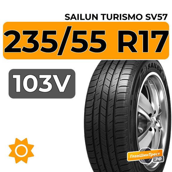 Sailun Turismo SV57 235/55 R17 103V