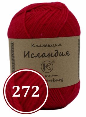 Пряжа синтетическая "Исландия" 200г (272)