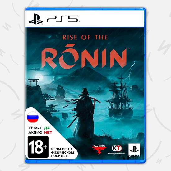 Rise of The Ronin (Б/У) (PS5, русские субтитры)