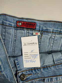 Юбка YFamili джинсовая 46 размер