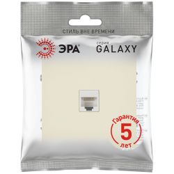 Розетка ЭРА Galaxy 15-3107-02 информационная RJ45 IP20 слоновая кость | Эра Galaxy
