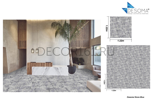 Ковер рулонный Desoma Stone blue, плотность 800 гр./м.кв., 100% ПА, шир. 3.66м, основа иск джут Desoma (Десома) 100% ПОЛИАМИД PA