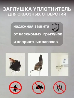 Герметик пластилин строительный белый для ремонта 20 г