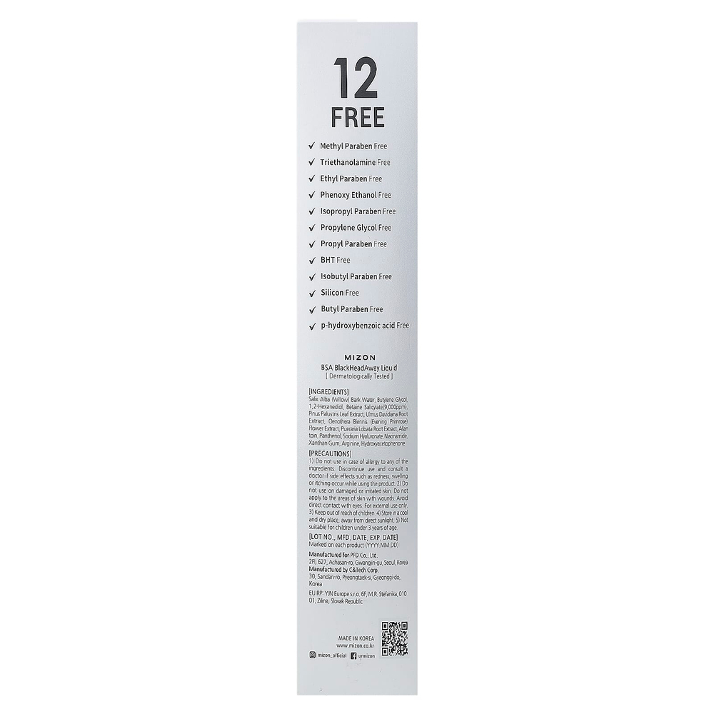Mizon, Skin Renewal Program, добавка с бисфенолом SA, для удаления черных волос, 110 г (3,38 унции)
