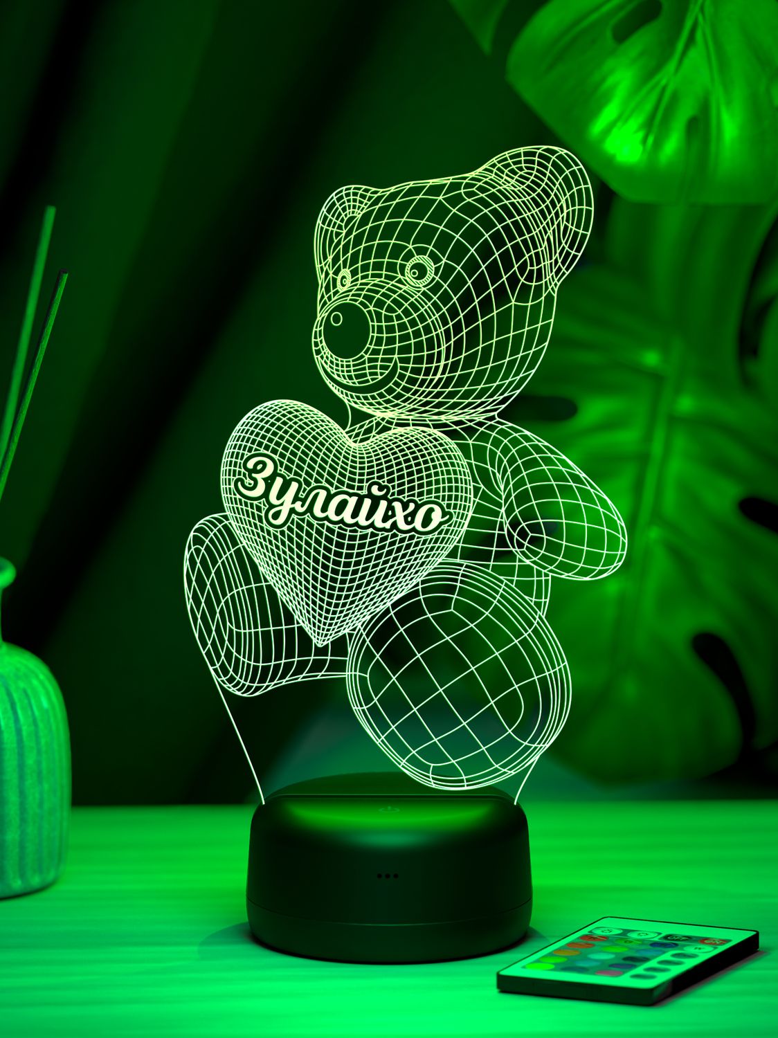 Ночник 