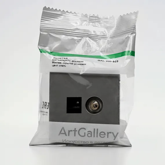 Розетка компьютерная + телевизионная 2-м СП ArtGallery RJ45 кат.5E + TV механизм сталь SE GAL000989