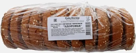 Печенье Кейк-мастер зерновое Здоровье 500г