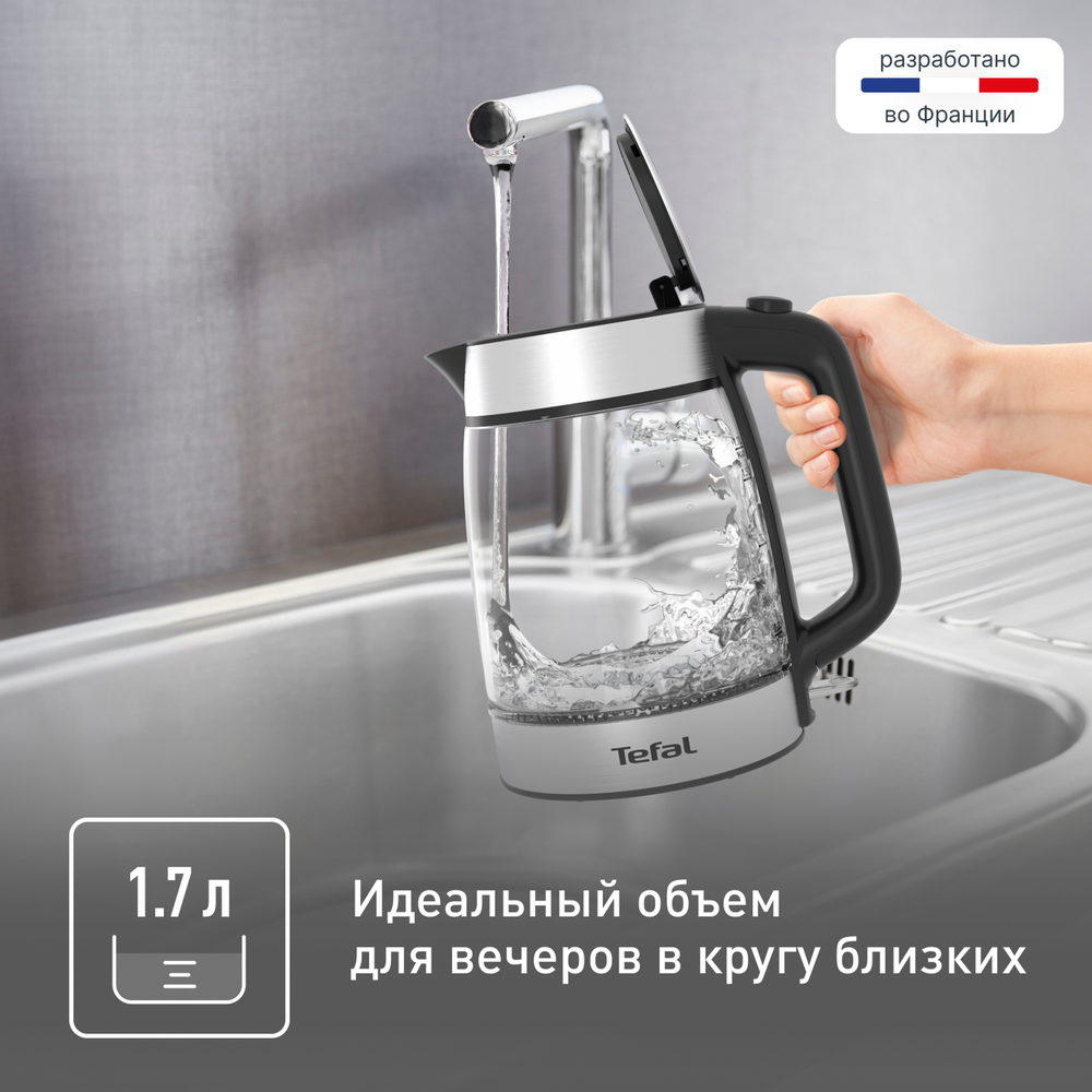 Электрический чайник Tefal KI700830