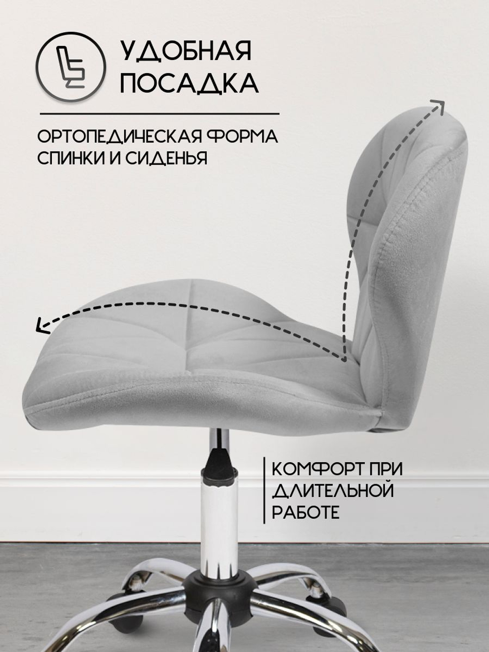 Стул мастера на колесиках Massagecomplekt Ракушка, велюр на хромированном пятилучье
