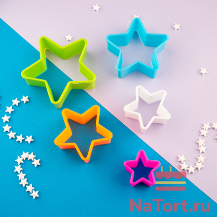 Набор форм для печенья «Звезда», 5 шт