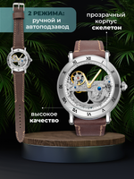 Часы скелетоны мужские механические Power Dark YOURTIME