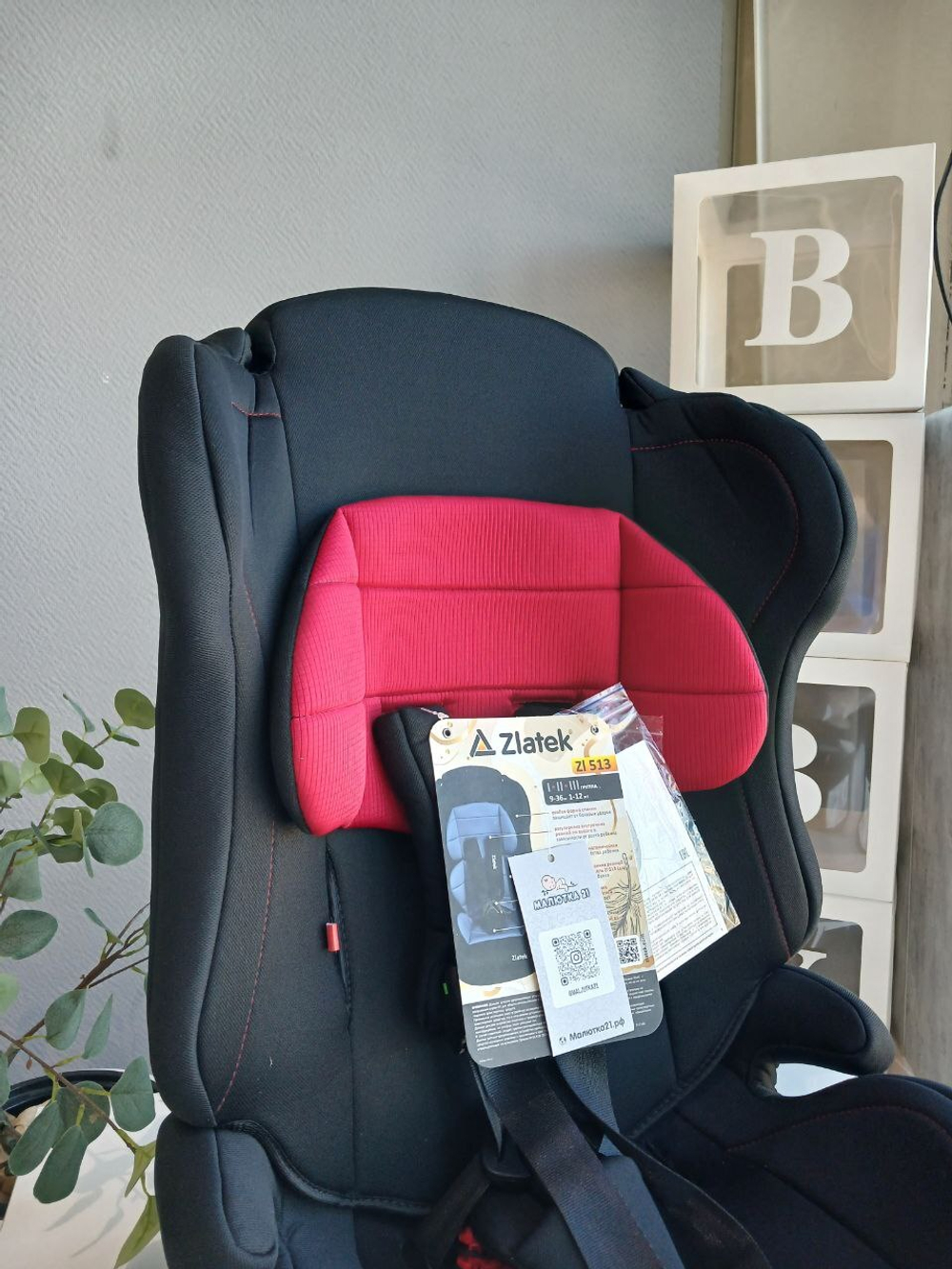 Детское автомобильное кресло ZLATEK ZL513, Atlantic,красный гламур гр. I/II/III, 9-36 кг, 1-12 лет